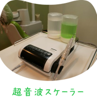 画像1389：矯正ろう着器
