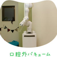 画像1401：矯正ろう着器