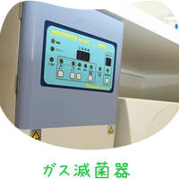 画像1407：矯正ろう着器