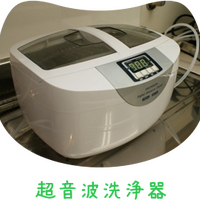 画像1410：矯正ろう着器