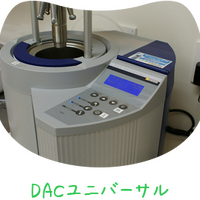 画像1413：矯正ろう着器