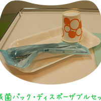 画像1416：矯正ろう着器