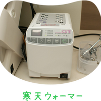 画像1431：矯正ろう着器