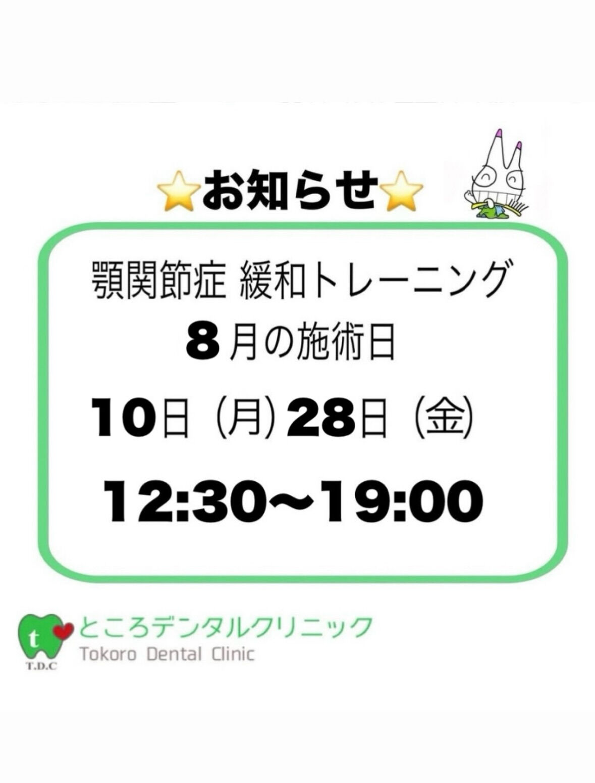 こんにちは🌻