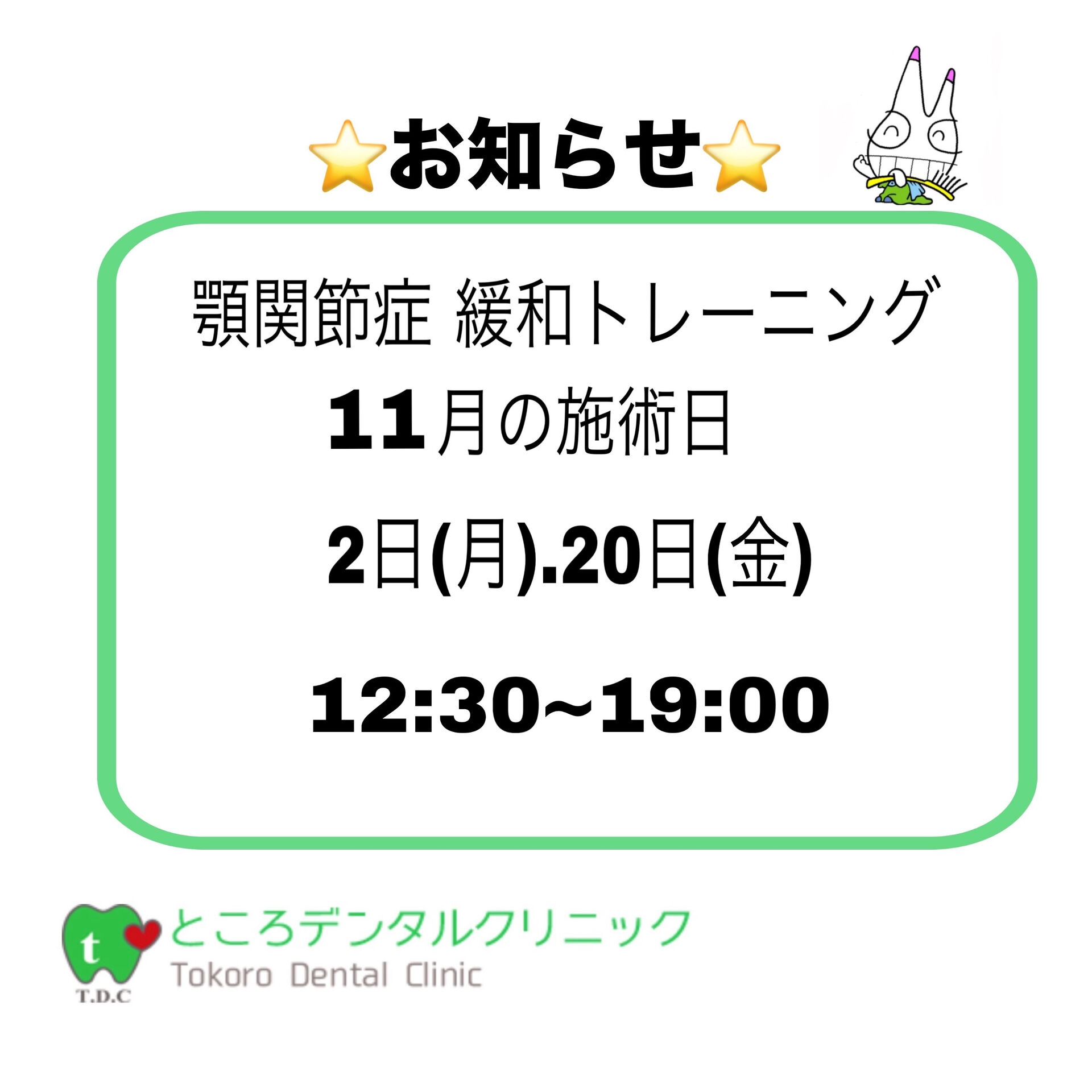 こんにちは🎃