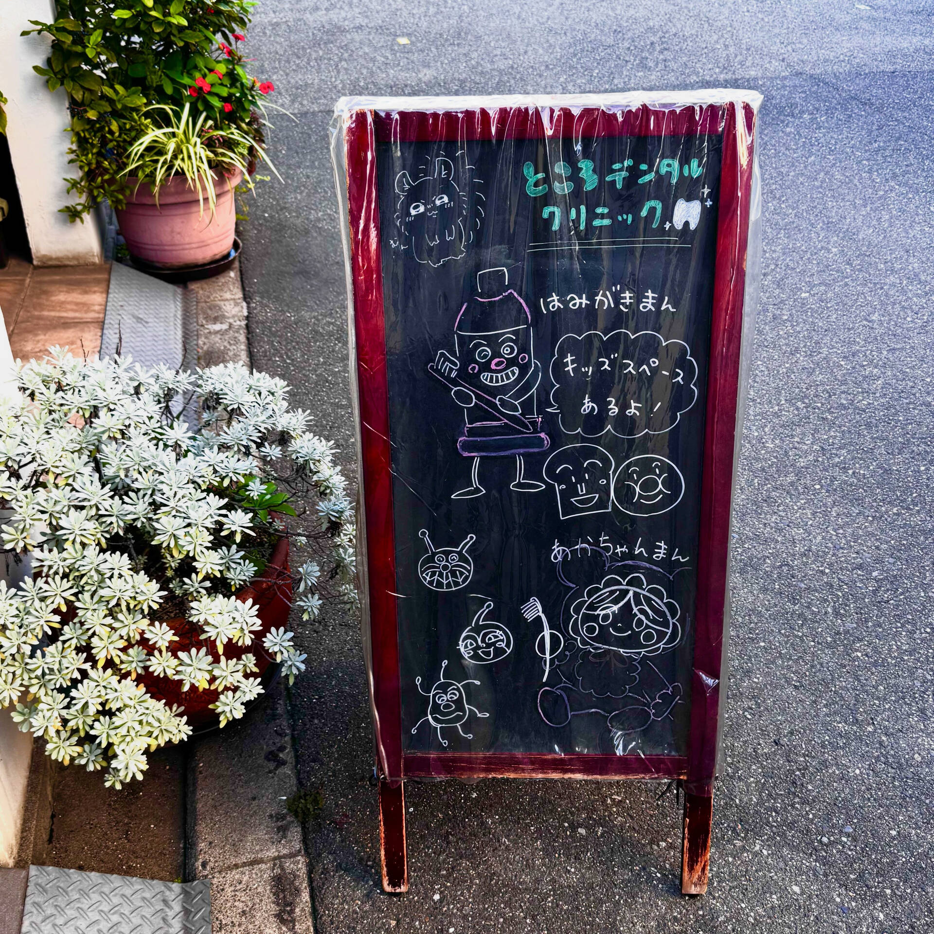 看板のデザインが新しくなってます♪♪