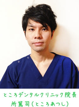 患者様にとって身近な存在であるために