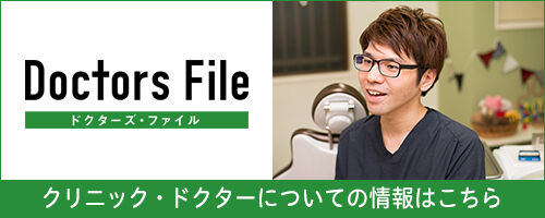 bnr_doctorsfile_01